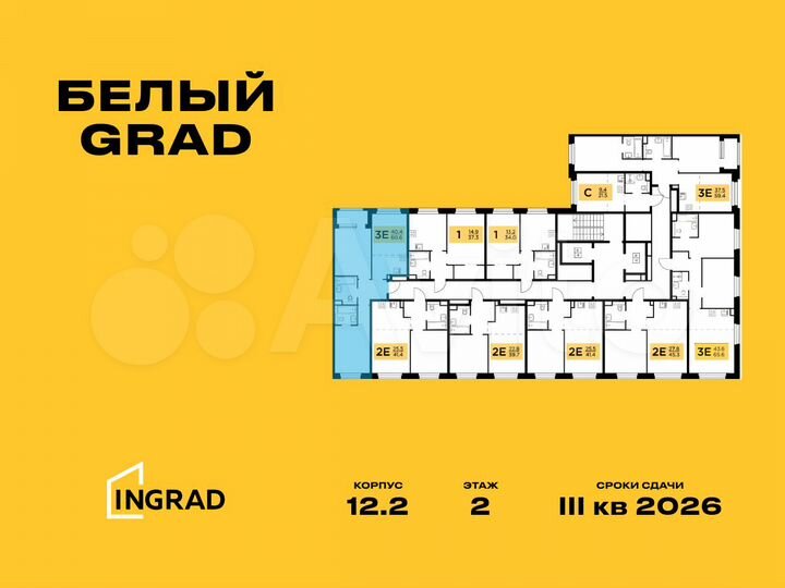 3-к. квартира, 60,6 м², 15/23 эт.