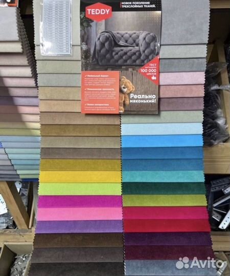 Диван Лансер - Новый (быстрая доставка)