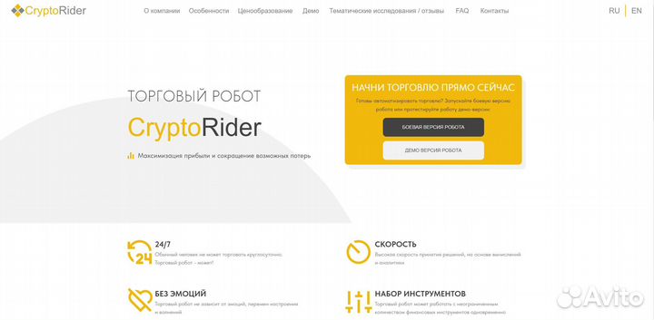 Создание сайтов на тильде