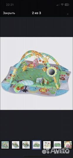 Развивающий коврик