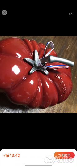 Чугунная посуда