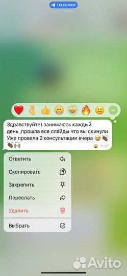 Обучение Матрице судьбы