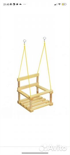Детские качели