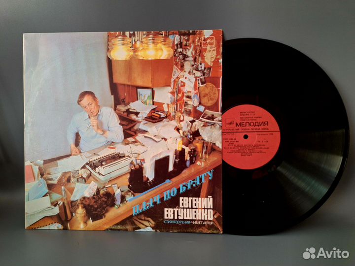 Виниловые пластинки стихи