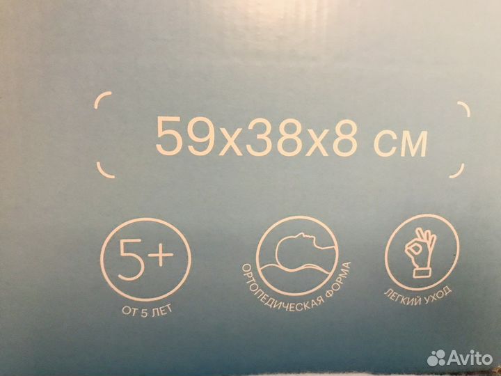 Подушка детская аскона