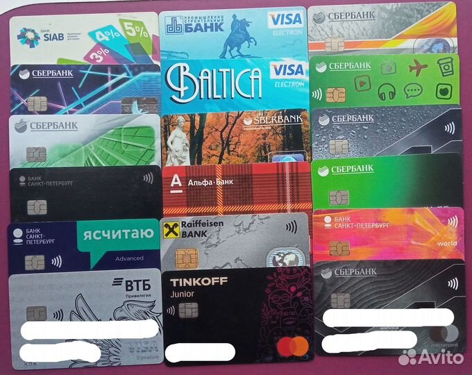 Пластиковые карточки банков подарочные
