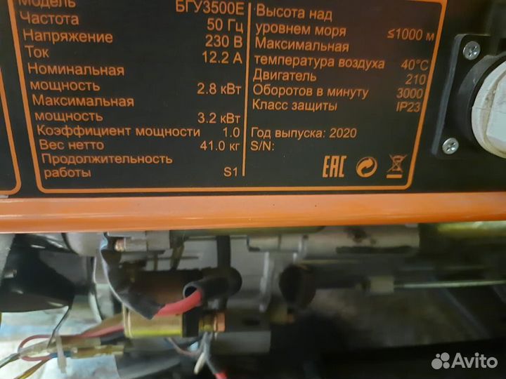 Генератор Газовый (бензиновый)