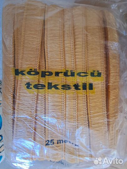 Бахрома 25 м, ширина 3 см, цена за всю упаковку
