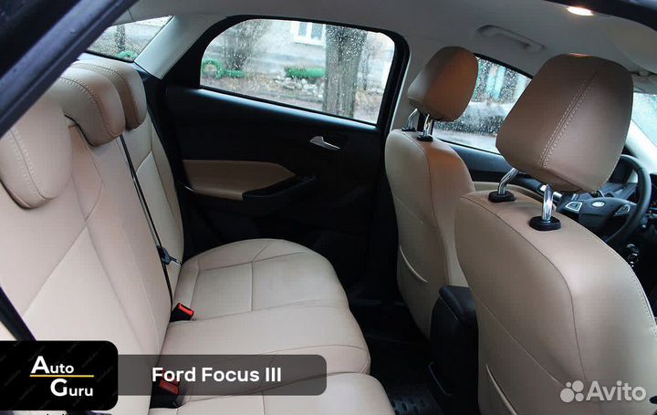 Авточехлы на Ford Focus 3 тренд каркасные