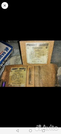 Гранаты. Ступица