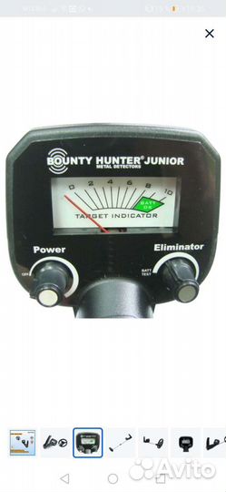 Металлоискатель