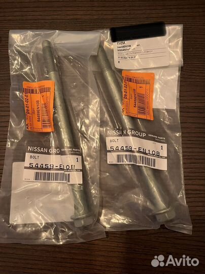Крепеж подрамника nissan