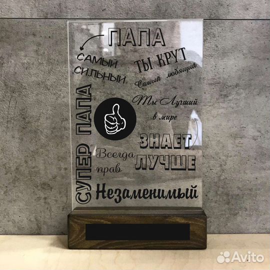 Метрика витраж на подставке