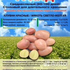 Объявления » Для дома и дачи » Продукты питания