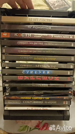 Двд диски фильмы