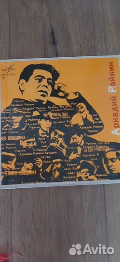 Продам пластинки