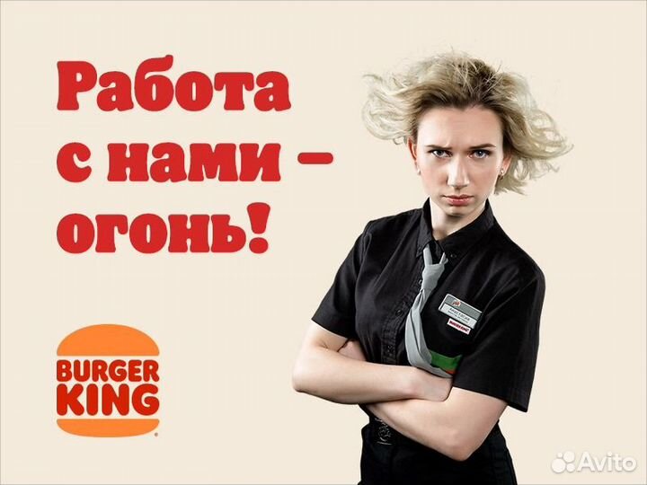 Сотрудник ресторана