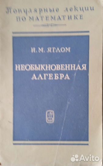 Компьютер и ноутбук