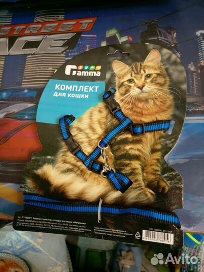 Шлейка с поводком для кошек новая