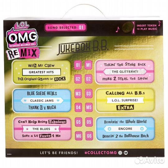 Кукла LOL surprise OMG Jukebox B.B.- Remix 569879
