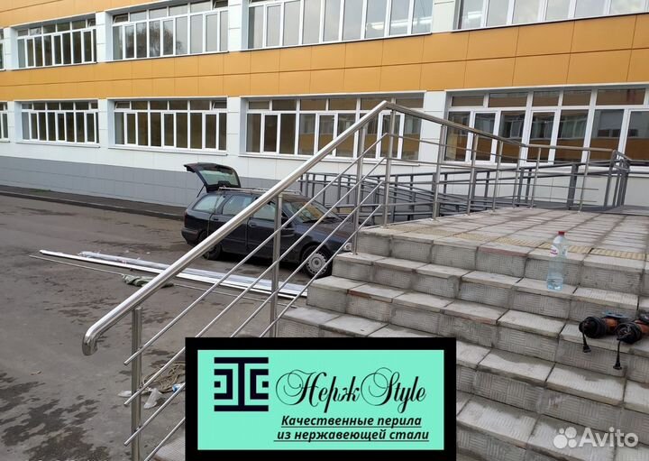 Перила из нержавейки