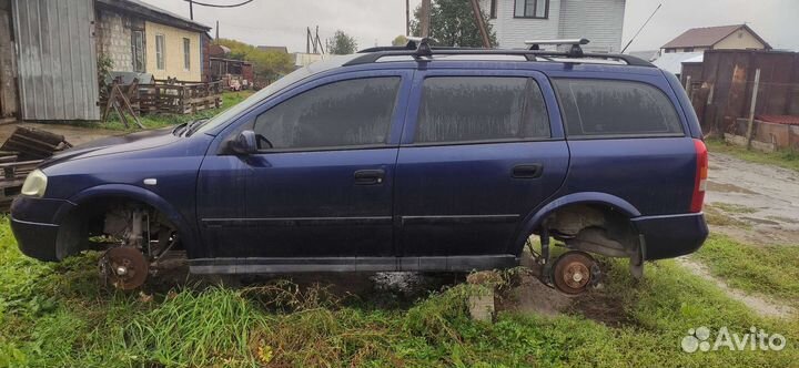 На запчасти