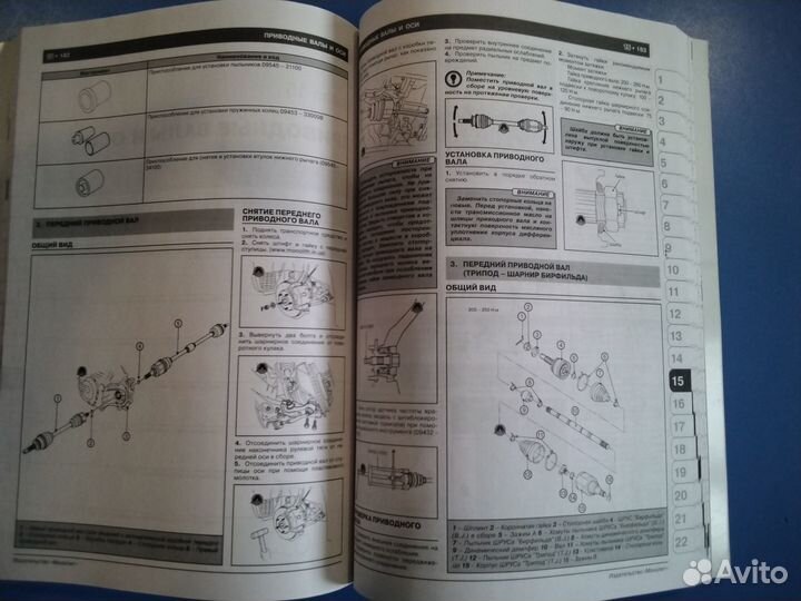 Книга Hyundai Sonata NF