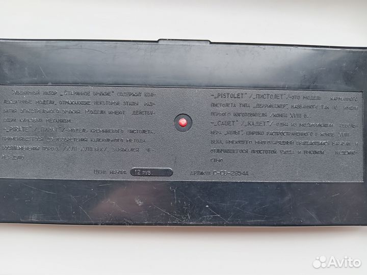 Пистолеты СССР сувенирные