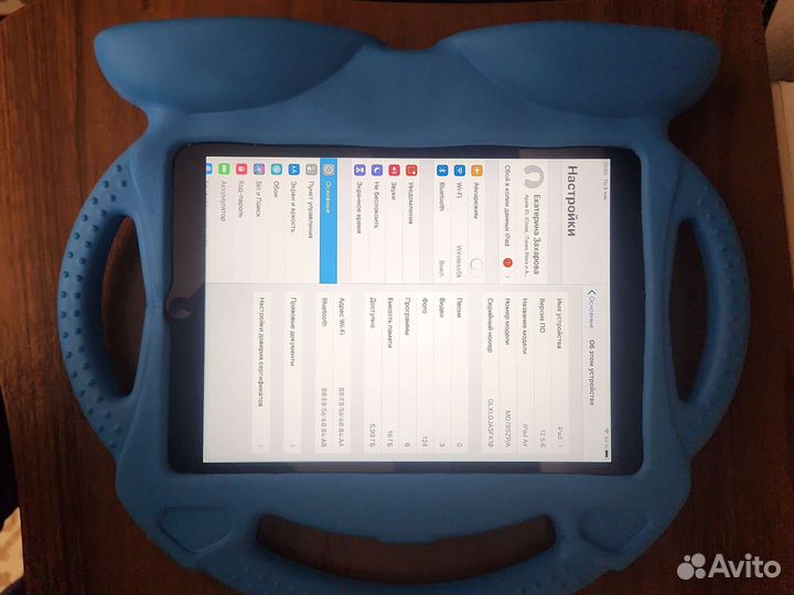 Противоударный чехол для iPad air