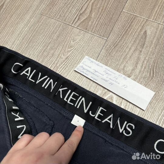 Спортивные Штаны Calvin Klein