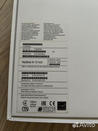 Apple macbook air 2020 retina