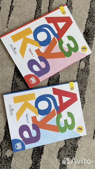 Книги 1 класса