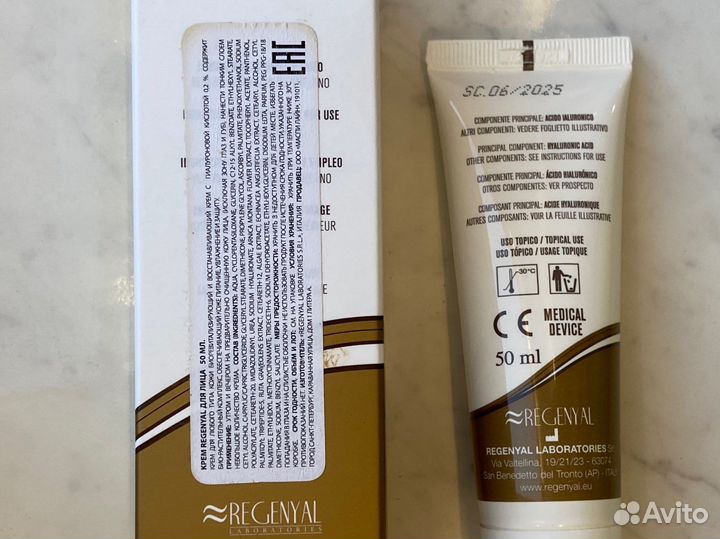 Крем для лица Regenyal face cream (регениал)