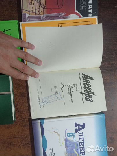 Виленкин, Макарычев, Колмогоров Алгебра 6-11 класс