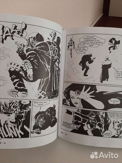Фрэнк Миллер Город грехов комикс 123