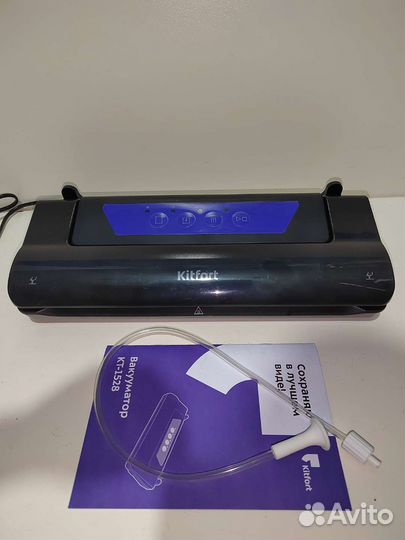 Вакууматор Kitfort KT-1528