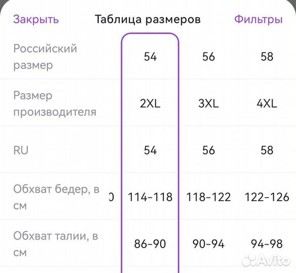 Корсет утягивающий новый