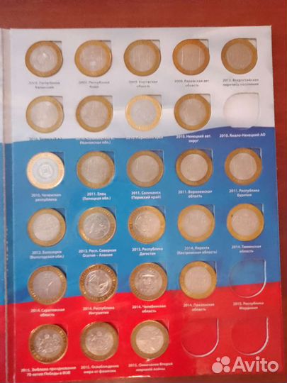 Набор монет России