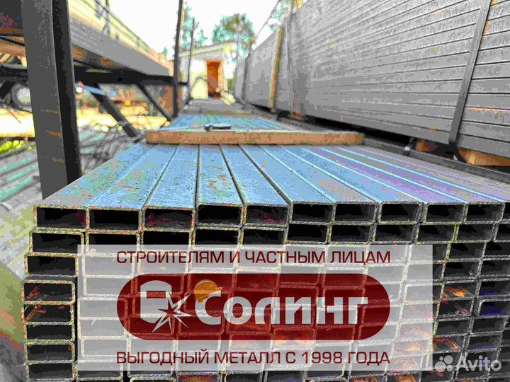 Профильная труба прямоугольная 20х40х2