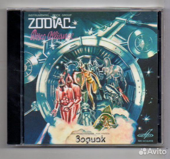 Зодиак Zodiac Инструментальная Рок-Группа 