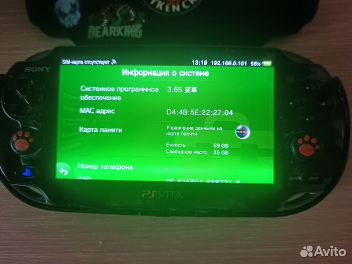 Sony playstation Vita