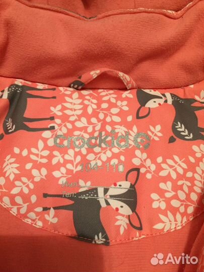 Куртка зимняя crockid Крокид 104-110