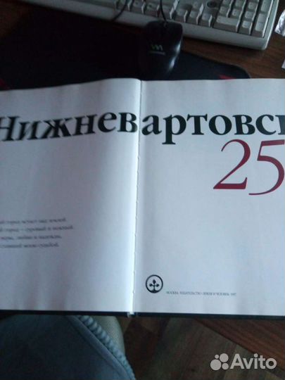 Книга юбилейная