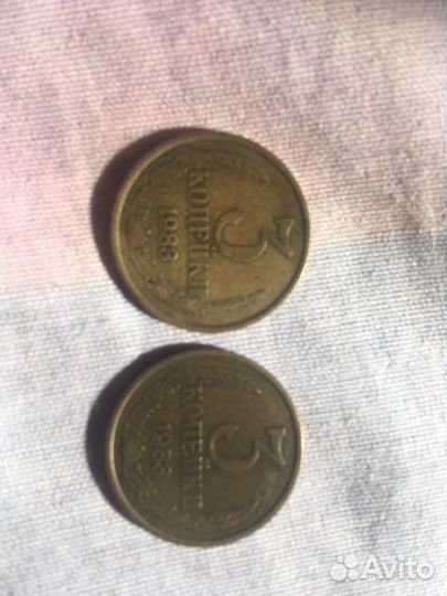 3 копейки 1962г