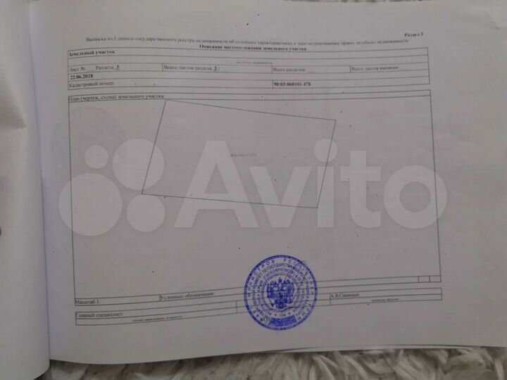 Участок 10 сот. (ИЖС)