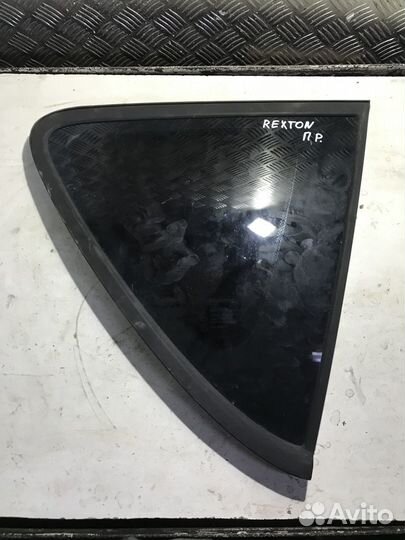 Стекло глухое заднее правое Ssang Yong Rexton 1