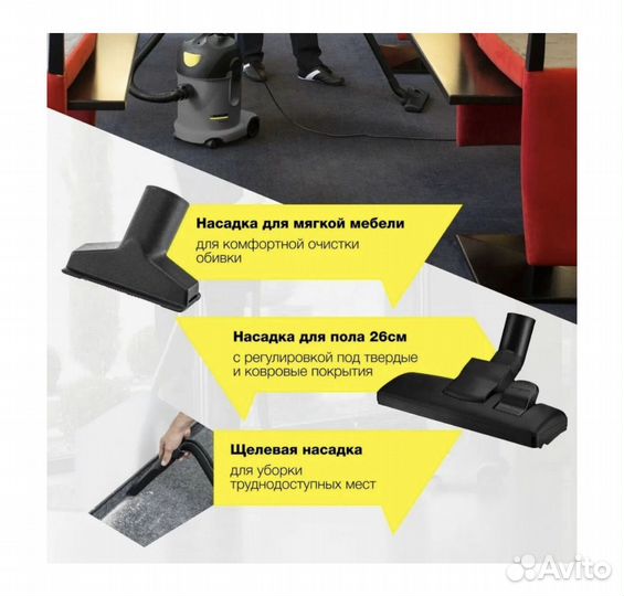 Новый Пылесос karcher T 14/1, серый/желтый