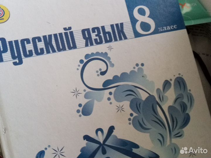 Продажа учебников7 класс и другие8 Кл итд