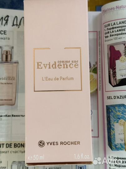 Туалетная вода женская yves rocher