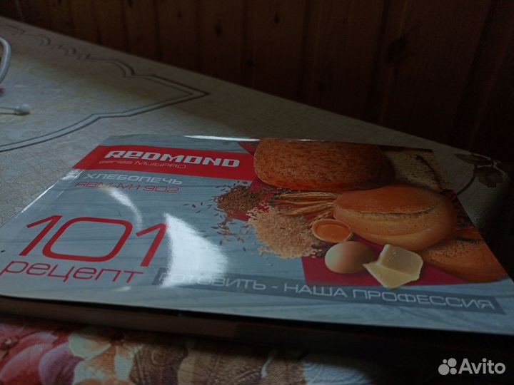 Хлебопечка redmond